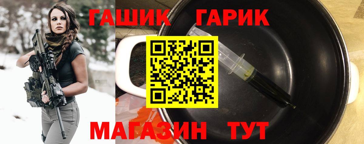 где купить   Гашиш ice o lator  Гашиш ice o lator  Вход с VPN  Ртищево 