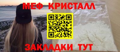 прущий лед Бузулук