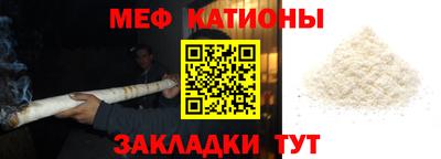 прущий лед Бузулук