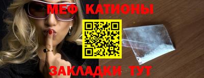 прущий лед Бузулук