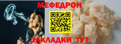 прущий лед Бузулук
