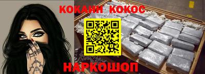 кокаин VHQ Бугуруслан