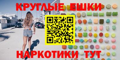 прущий лед Бузулук