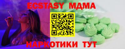кокаин VHQ Бугуруслан