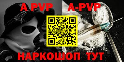 прущий лед Бузулук