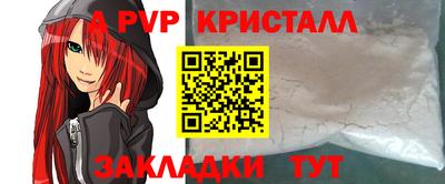 кокаин VHQ Бугуруслан
