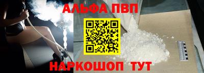 прущий лед Бузулук