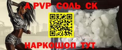 прущий лед Бузулук