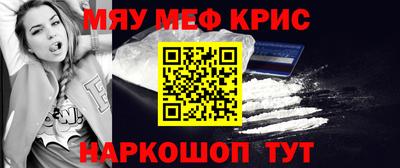 прущий лед Бузулук