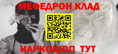 кокаин VHQ Бугуруслан