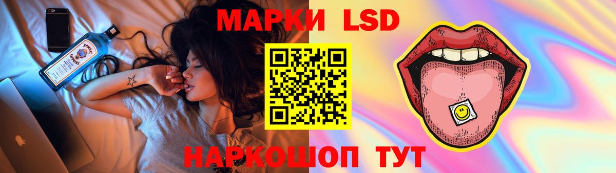Лсд 25 экстази ecstasy  Вход с VPN  LSD-25 экстази  Ртищево  LSD-25 экстази кислота 