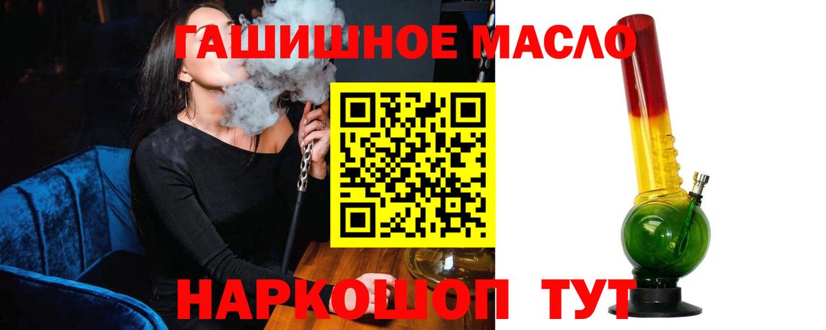 Псилоцибиновые грибы Ртищево