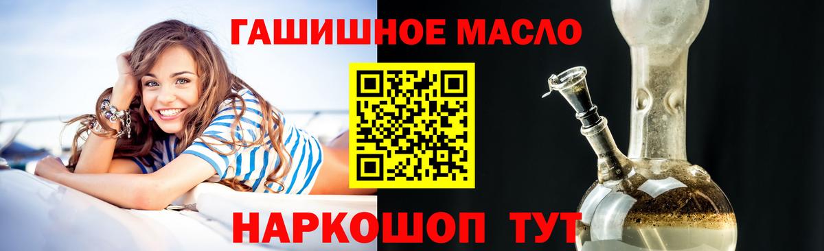 Дистиллят ТГК концентрат  Вход с VPN  Ртищево 