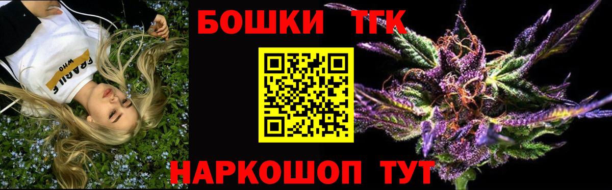 Шишки марихуана AK-47  Вход с VPN  Ртищево  МАРИХУАНА план  Конопля Ganja  Бошки марихуана марихуана 